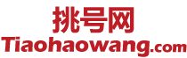 北京手機號碼在線選號、北京手機靚號免費申請、北京手機卡選號大廳、電話卡網上申請辦理。北京移動、聯通、電信無限流量卡、騰訊大王卡、阿里寶卡、移動大王卡，電信星卡申請辦理、官方辦理入口！-號碼網