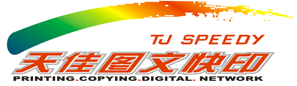 報(bào)價(jià)商城