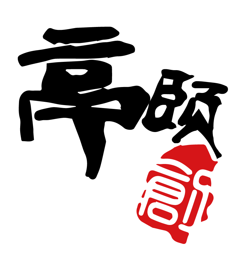 上海茶空間設(shè)計-商務(wù)私人會所設(shè)計-現(xiàn)代極簡侘寂風-亭頤空間設(shè)計