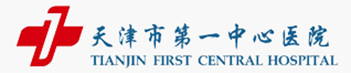 天津市第一中心醫(yī)院器官移植科官網