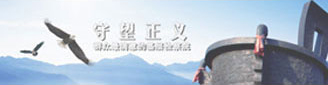 天津市寶坻區人民檢察院