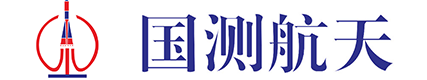 天津國測航天科技有限責任公司-檢測設備及服務廠家