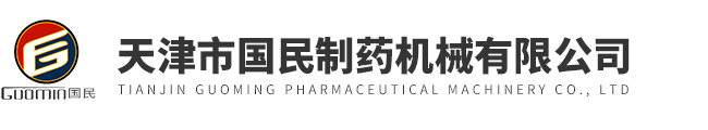 高溫?zé)岜脽崴畽C組-高溫?zé)岜脦礁稍餀C-天津市國民制藥機械有限公司