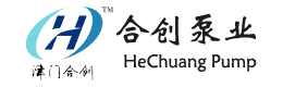 潛水泵廠家_礦用泵廠家_離心泵廠家_排沙泵廠家_高效節能無堵塞、源頭廠家_質量保障_天津合創泵業有限公司