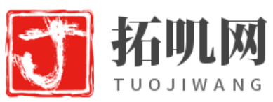 熱門筆記和百科生活資訊-拓嘰網(wǎng)