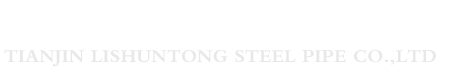 天津利順通鋼管有限公司