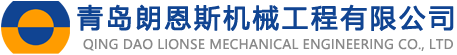 煙臺/威海/日照/臨沂/濟寧/棗莊鈦合金加工/不銹鋼加工廠家-青島朗恩斯機械