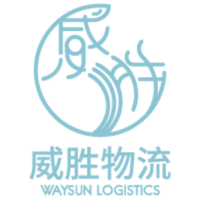 國際物流|進口清關|進口報關|天津報關公司|報關代理_天津威勝物流有限公司