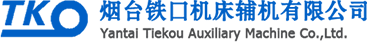 鐵屑脫油機(jī)_切屑甩油機(jī)_鐵屑粉碎機(jī)_磁性磁泥分離機(jī)_鋁屑切屑壓塊機(jī)-煙臺鐵口機(jī)床輔機(jī)有限公司