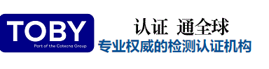 中瑞騰標（深圳）檢測有限公司官網