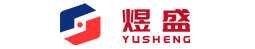 煜盛科技-江蘇煜盛汽車電子科技有限公司