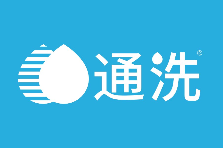 通洗-洗護(hù)數(shù)字化服務(wù)平臺