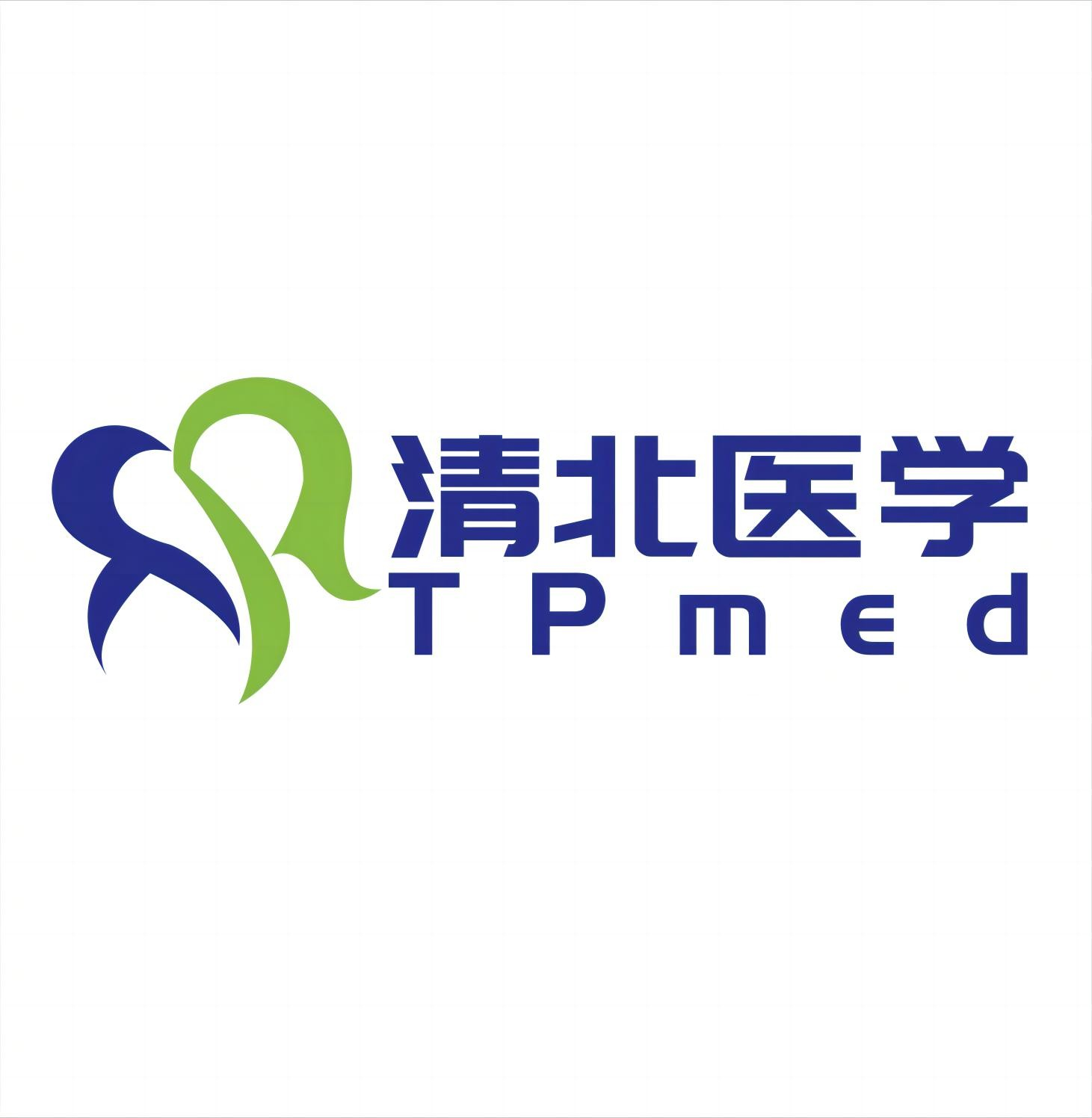 清北醫學官網-醫學翻譯和科研服務一流平臺