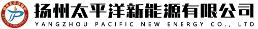 生物質蒸汽發生器_生物質熱水鍋爐_燃油燃氣蒸汽發生器_生物質蒸汽鍋爐-揚州太平洋新能源有限公司-揚州太平洋新能源有限公司