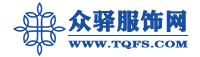 眾驛服飾-工作服設計定制,校服職業裝定做