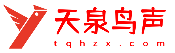 天泉鳥聲網 - 野雞叫聲mp3竹雞畫眉大全-黑水雞叫聲夜游實戰音大全