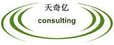 天奇億(北京)管理咨詢有限公司