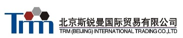 北京斯銳曼國際貿易有限公司