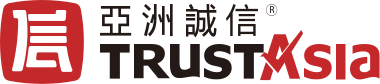國內(nèi)專業(yè)的數(shù)字認(rèn)證服務(wù)平臺-權(quán)威認(rèn)證 - 亞洲誠信/TrustAsia