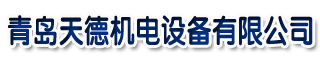 青島 空壓機銷售_青島空壓機維修_青島空壓機公司_空壓機出租賃_青島空壓機廠家