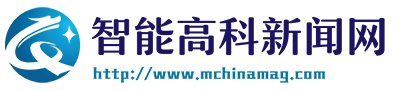 智能高科新聞網---中經視覺旗下