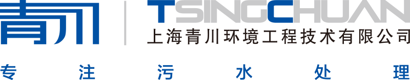 上海青川環(huán)境工程技術(shù)有限公司