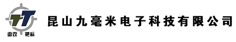 起倒靶機,升降靶機,移動靶機,智慧靶場訓練設備,智慧藍軍,紅藍對抗-昆山九毫米電子科技有限公司
