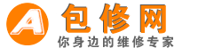 全國家電維修平臺,專業維修師傅接單派單合作線上加盟_包修網