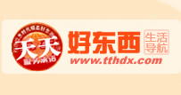 天天好東西網 - 打造CNDC生活導航網站第一品牌！