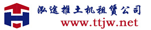 推土機出租_濕地推土機租賃_山推推土機租賃-泓途推土機租賃公司