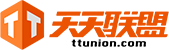 天天廣告聯盟-最專業的CPA廣告聯盟平臺