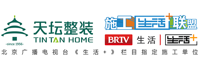 金隅天壇整裝，傳承69年國(guó)企品質(zhì)，為理想生活提案！