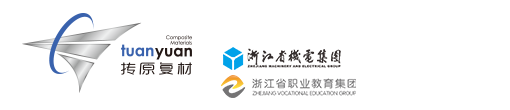 浙江摶原復(fù)合材料有限公司