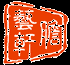 膽藝軒[Tubebbs]論壇 音響|交易|電子管|膽機|膽機網站|膽機論壇|膽機材料|輸出牛|變壓器|電源牛|電阻|電容
