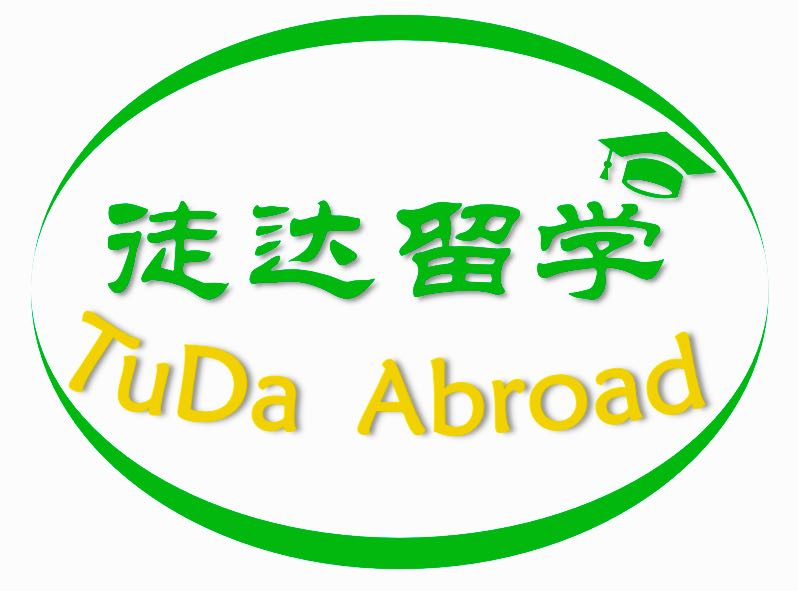 南京徒達留學咨詢有限公司