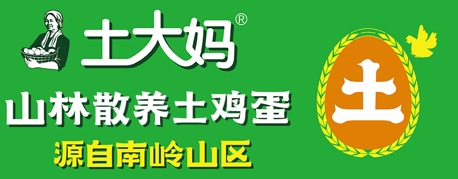山林散養土雞蛋|非籠養雞蛋|土雞蛋|谷物蛋|高營養可生食雞蛋-土大媽山林散養土雞蛋官網