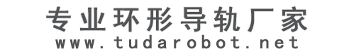 環(huán)形導(dǎo)軌-專(zhuān)業(yè)制造精密環(huán)形導(dǎo)軌環(huán)形導(dǎo)軌廠家_臻域圓弧導(dǎo)軌網(wǎng)
