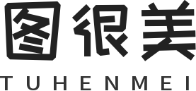 圖很美-提供高清好看的QQ頭像、微信頭像、抖音頭像圖片大全