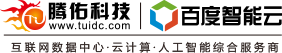 服務(wù)器租用,服務(wù)器托管服務(wù)中心 - 騰佑科技IDC服務(wù)商
