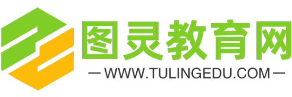 圖靈教育網-綜合教育培訓網