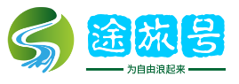 途旅號-為自由浪起來_途旅號