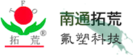 PVDF板|PVDF膜|PP板|地坪漆生產(chǎn)廠家-南通拓荒新材料科技有限公司