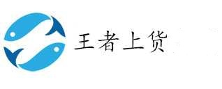王者上貨-王者上貨下載-抖精靈官網(wǎng)-抖精靈下載