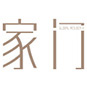 家門—身心自在 財富自由