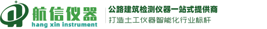 巖土工程勘察資質儀器-直剪儀、固結儀、三軸儀-[河北航信儀器]