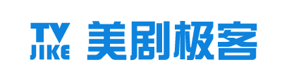 美劇極客 - 有質(zhì)量有深度地報導(dǎo)美劇