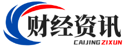 談聞財經 - 提供有價值的財經新聞和市場分析