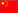 山西駿維機電工程有限公司