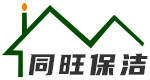 上海水箱清洗-水箱、水池、污水清洗-上海同旺保潔服務有限公司