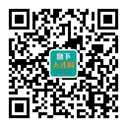 塘下人才網(wǎng)_最新招聘信息_塘下人才網(wǎng)招聘信息